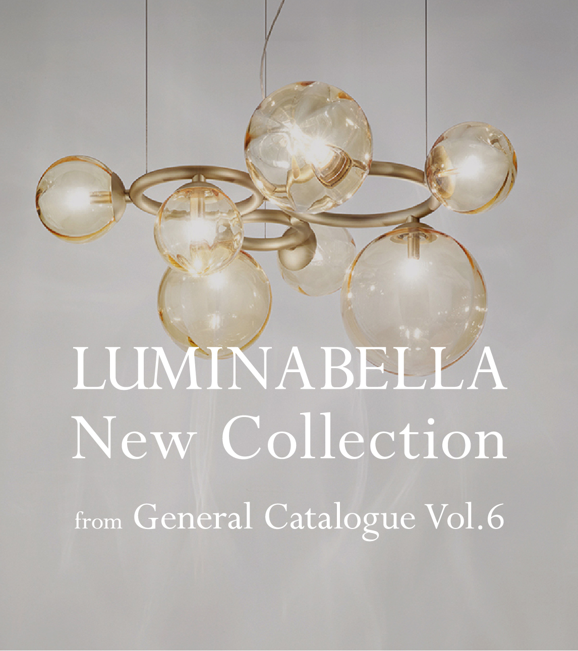 NEWS｜イタリア・スペインの輸入照明器具 ルミナベッラ Luminabella