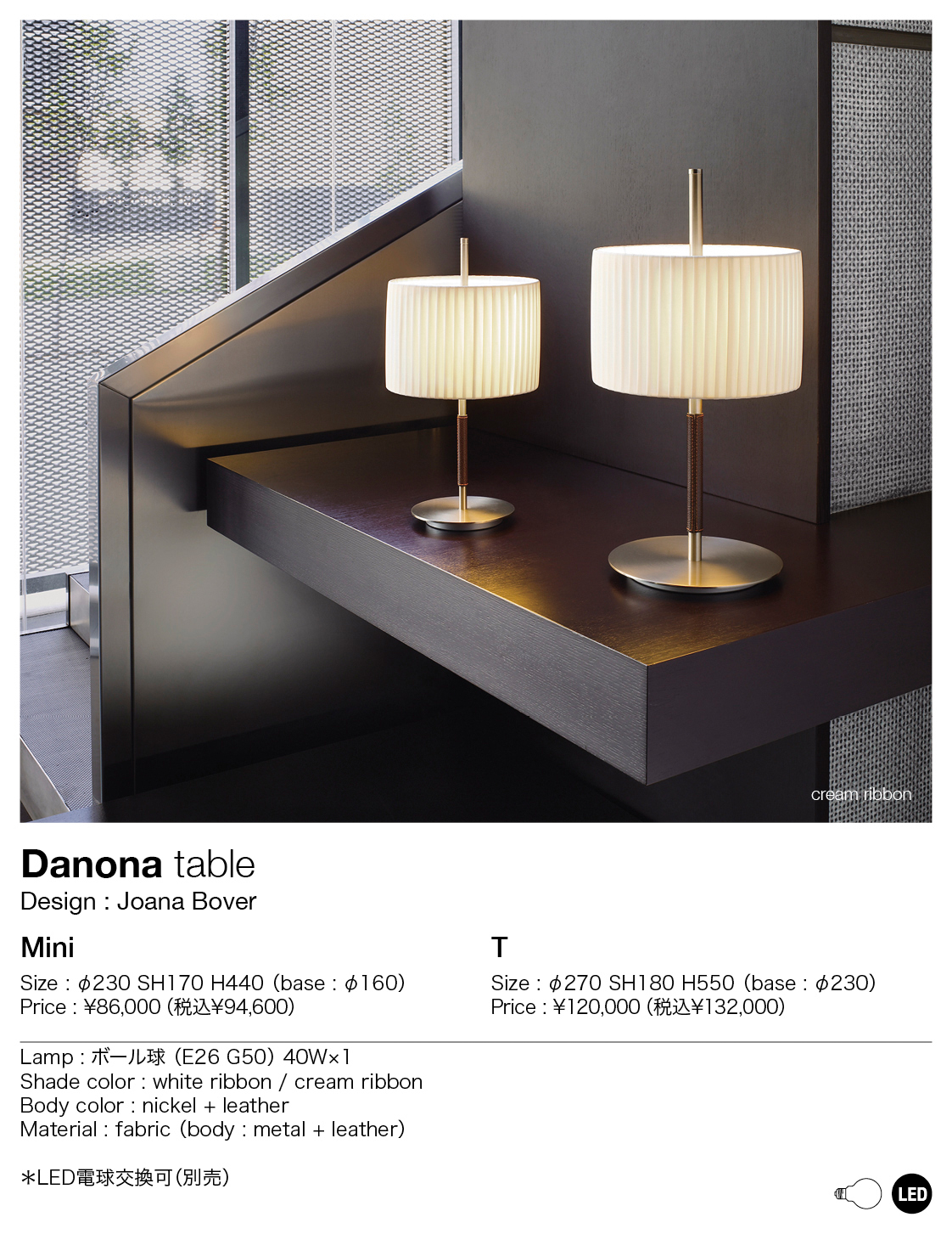 BOVER Danona table（ボーヴァー ダノナ）｜イタリア・スペイン