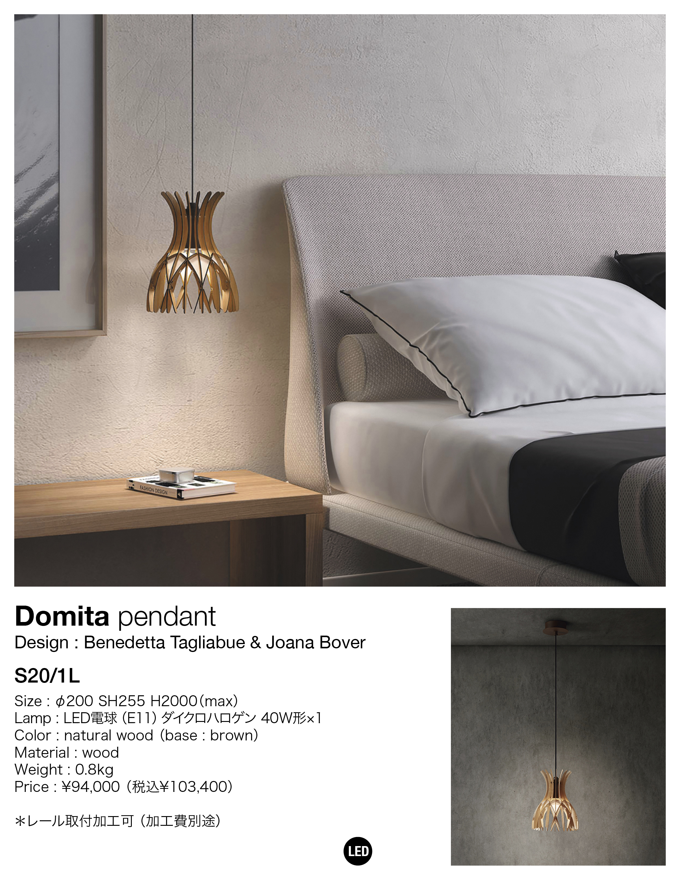 BOVER Domita pendant(ボーヴァー ドミタ)|イタリア BOVER Domita pendant(ボーヴァー ドミタ)|イタリア