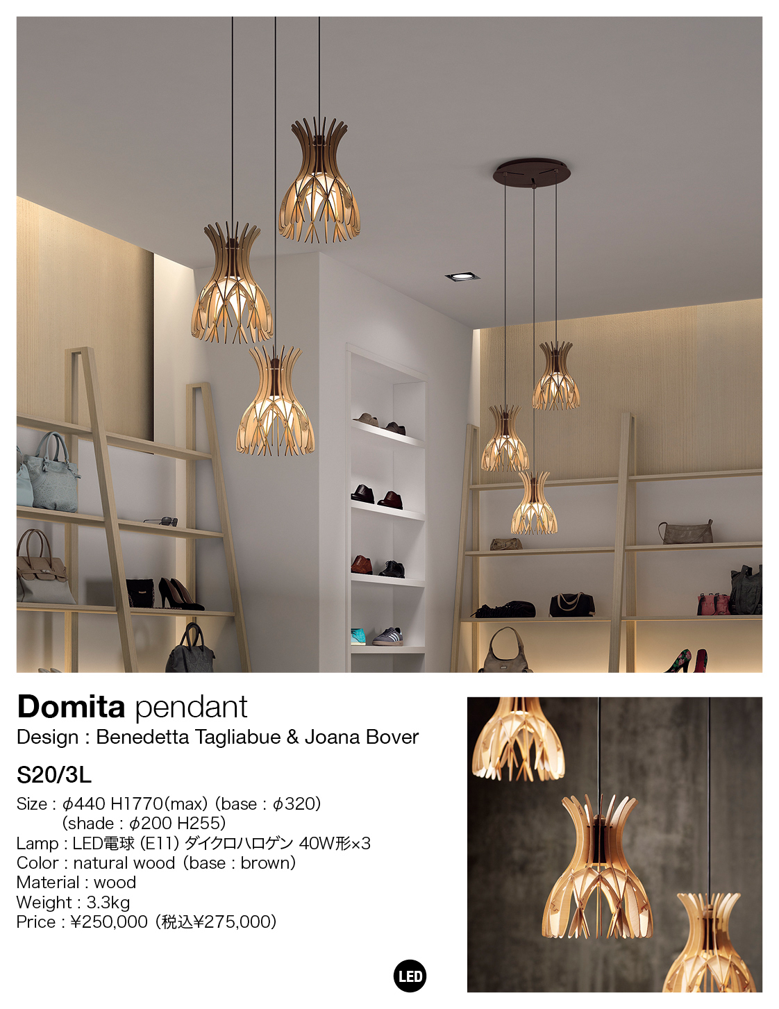 BOVER Domita pendant（ボーヴァー ドミタ）｜イタリア・スペインの輸入照明器具 ルミナベッラ Luminabella