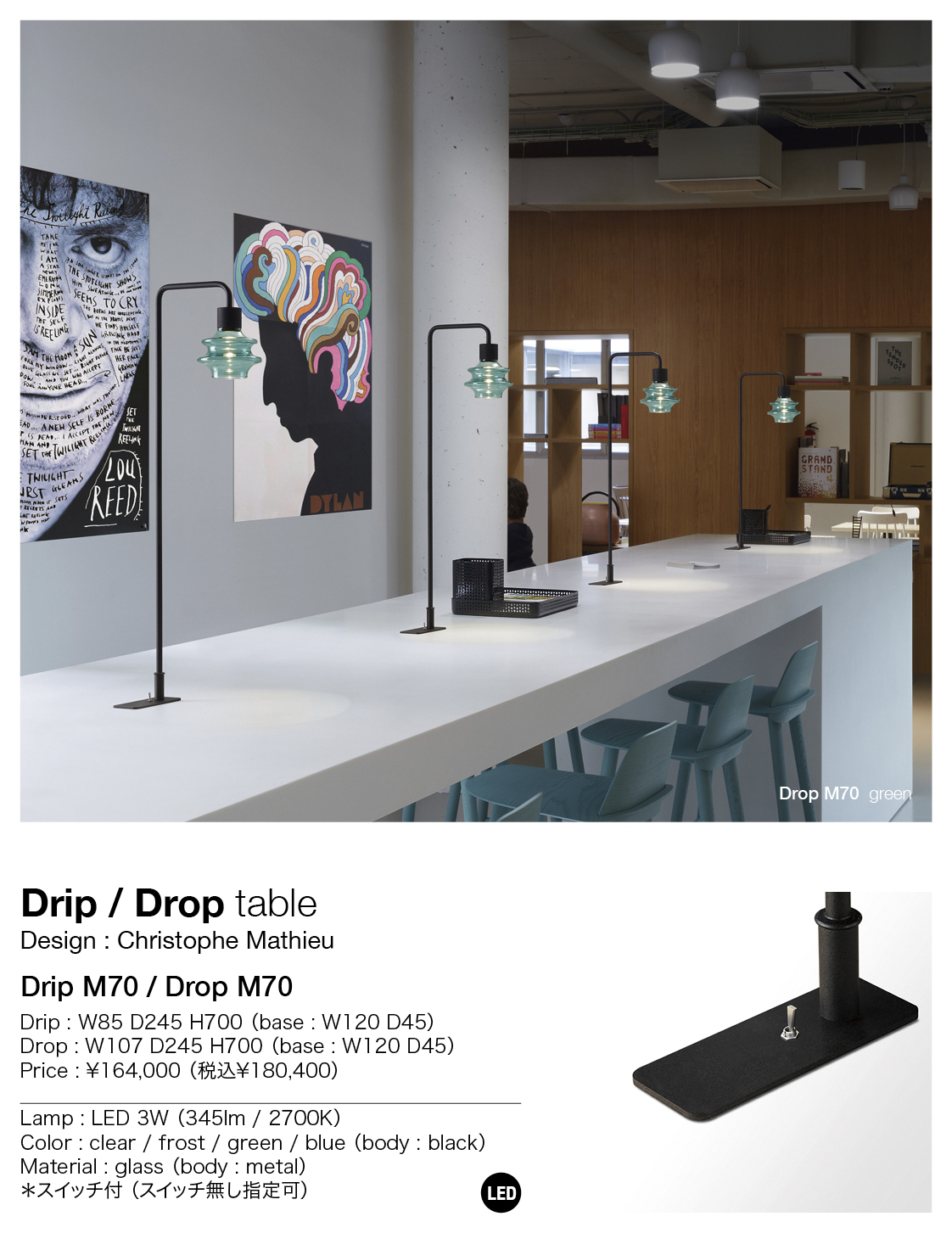 商品画像：BOVER Drip/Drop table M70（ボーヴァー ドリップ/ドロップ 2