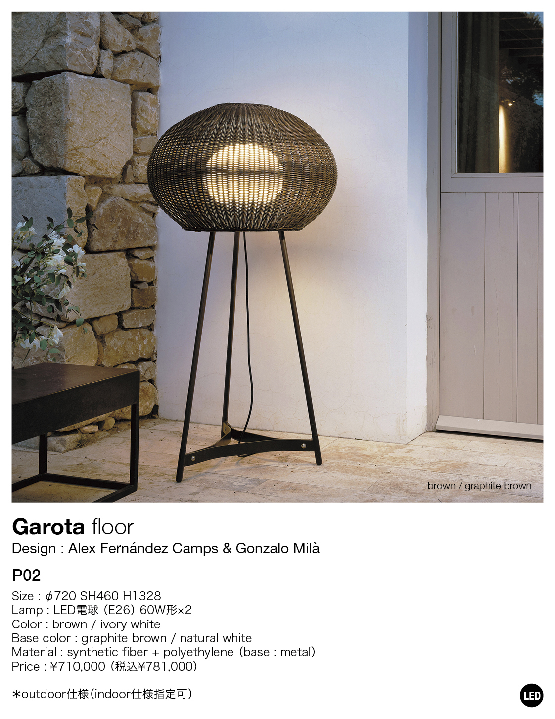 BOVER Garota floor 02(ボーヴァー ガロタ)|イタリア BOVER Garota floor 02(ボーヴァー ガロタ)|イタリア
