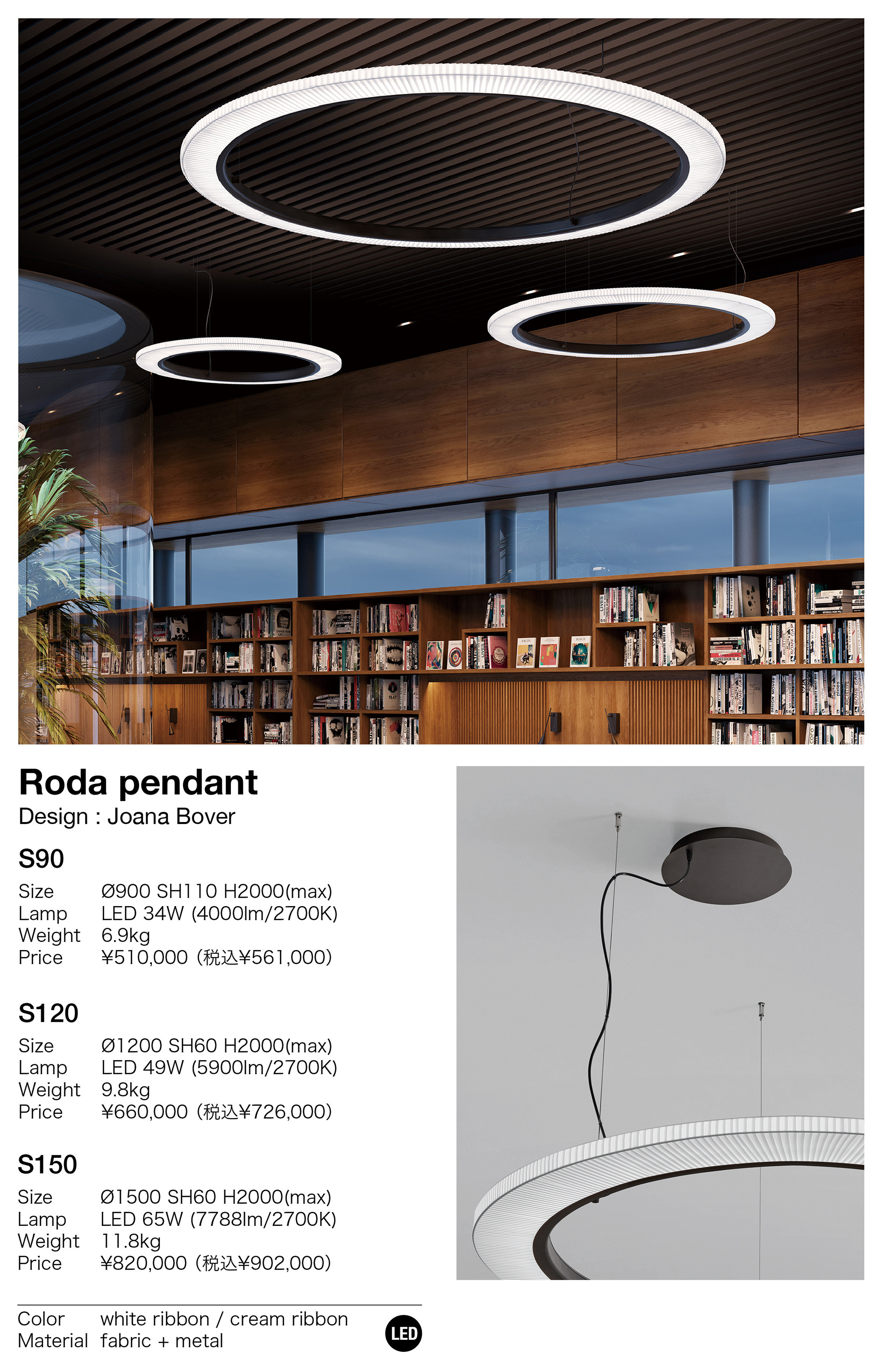 BOVER Roda pendant（ボーヴァー ロダ ペンダント）｜イタリア
