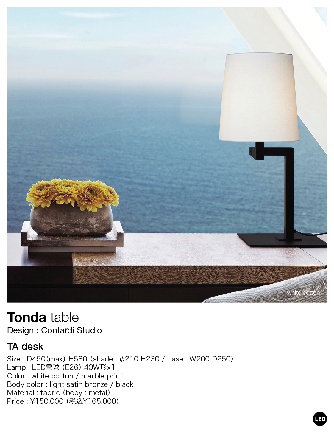 CONTARDI Tonda table TA desk（コンタルディ トンダ