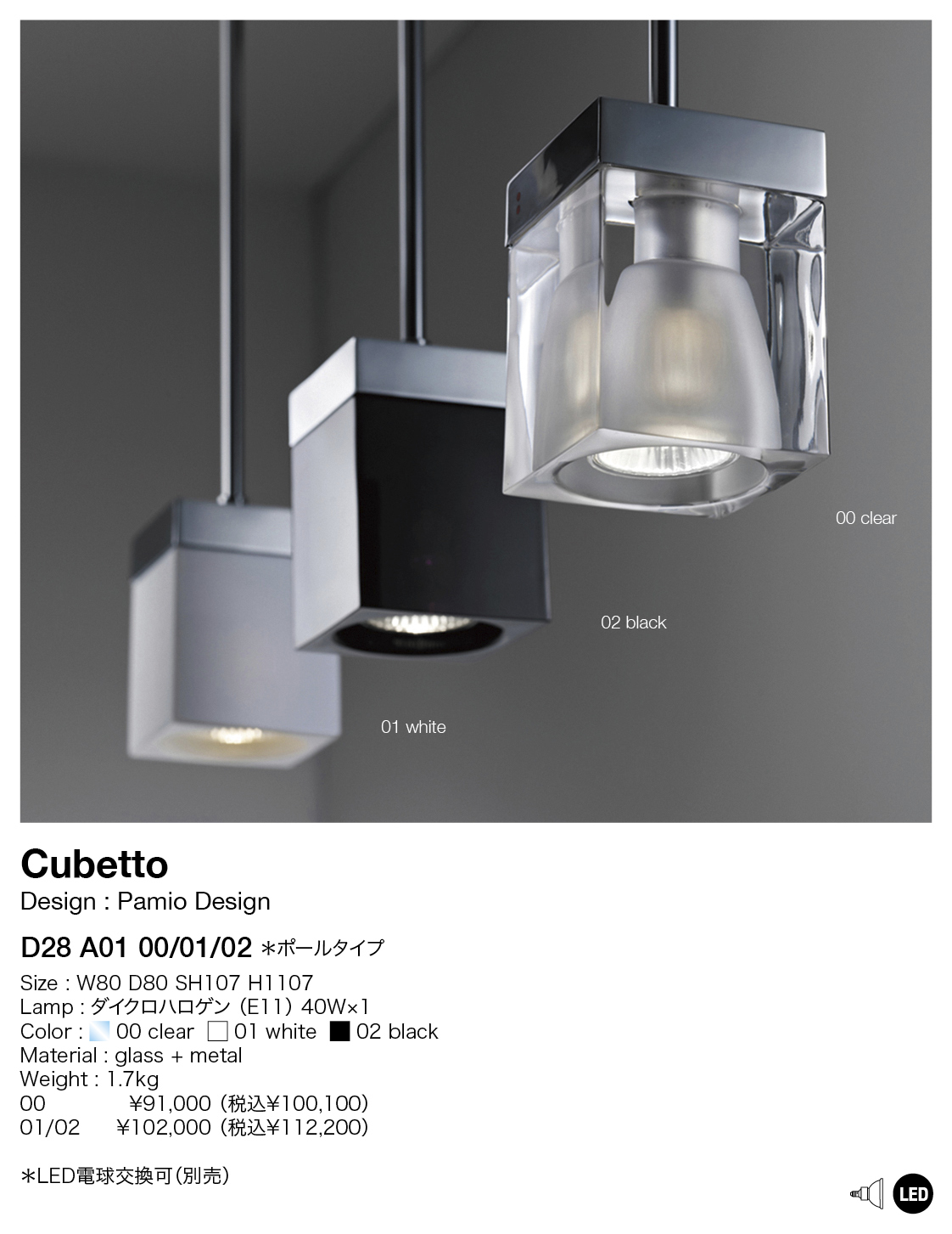 T7133☆展示品☆ルミナベッラ☆Fabbian☆Cubetto☆シャンデリア☆ T7133☆展示品☆ルミナベッラ☆Fabbian☆Cubetto☆シャンデリア☆
