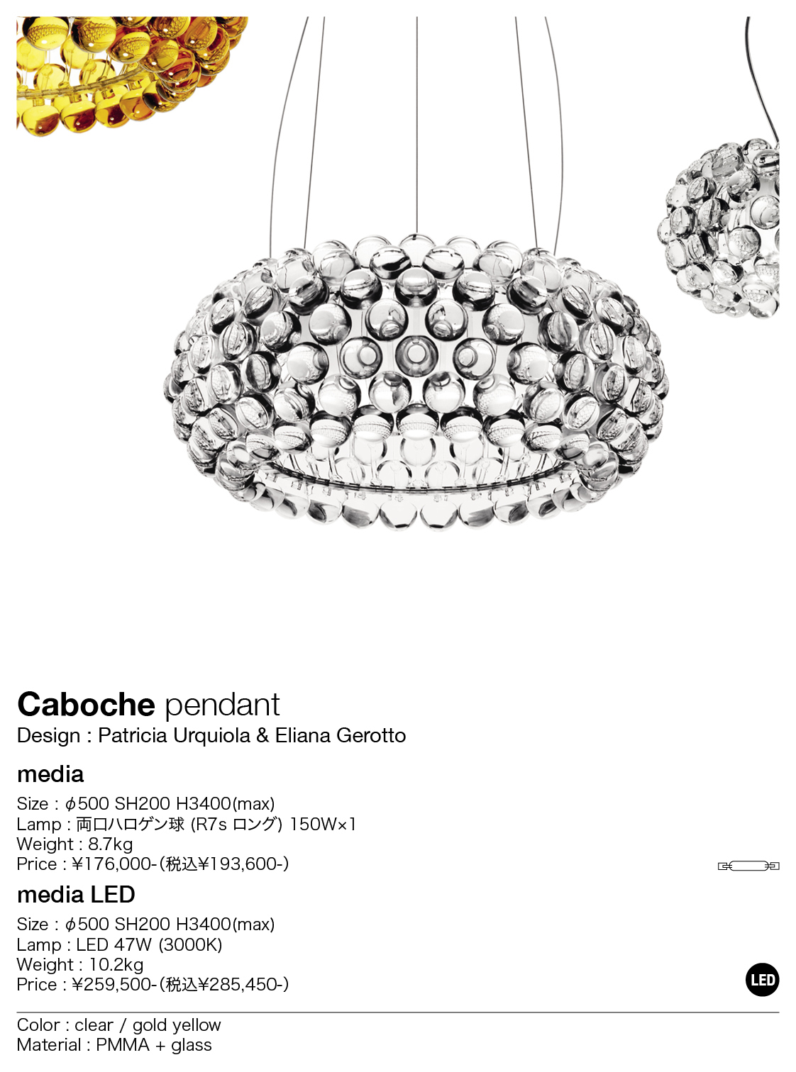 FOSCARINI Caboche pendant(フォスカリーニ カボシェ FOSCARINI Caboche pendant(フォスカリーニ カボシェ