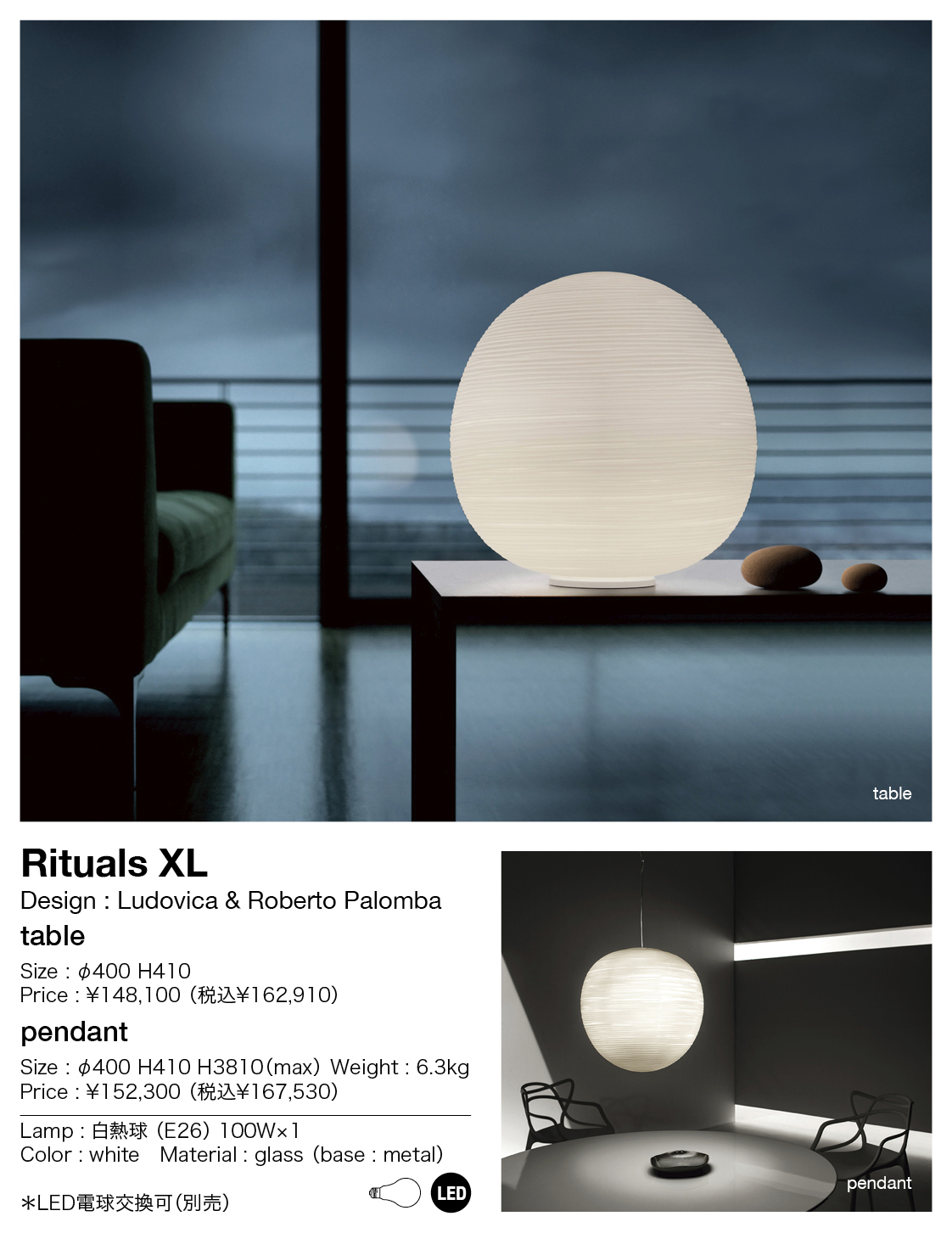 ペインキラー/ 「儀式Rituals (Live In Japan)」 ペインキラー/ 「儀式Rituals (Live In Japan)」 ペインキラー/ 「儀式