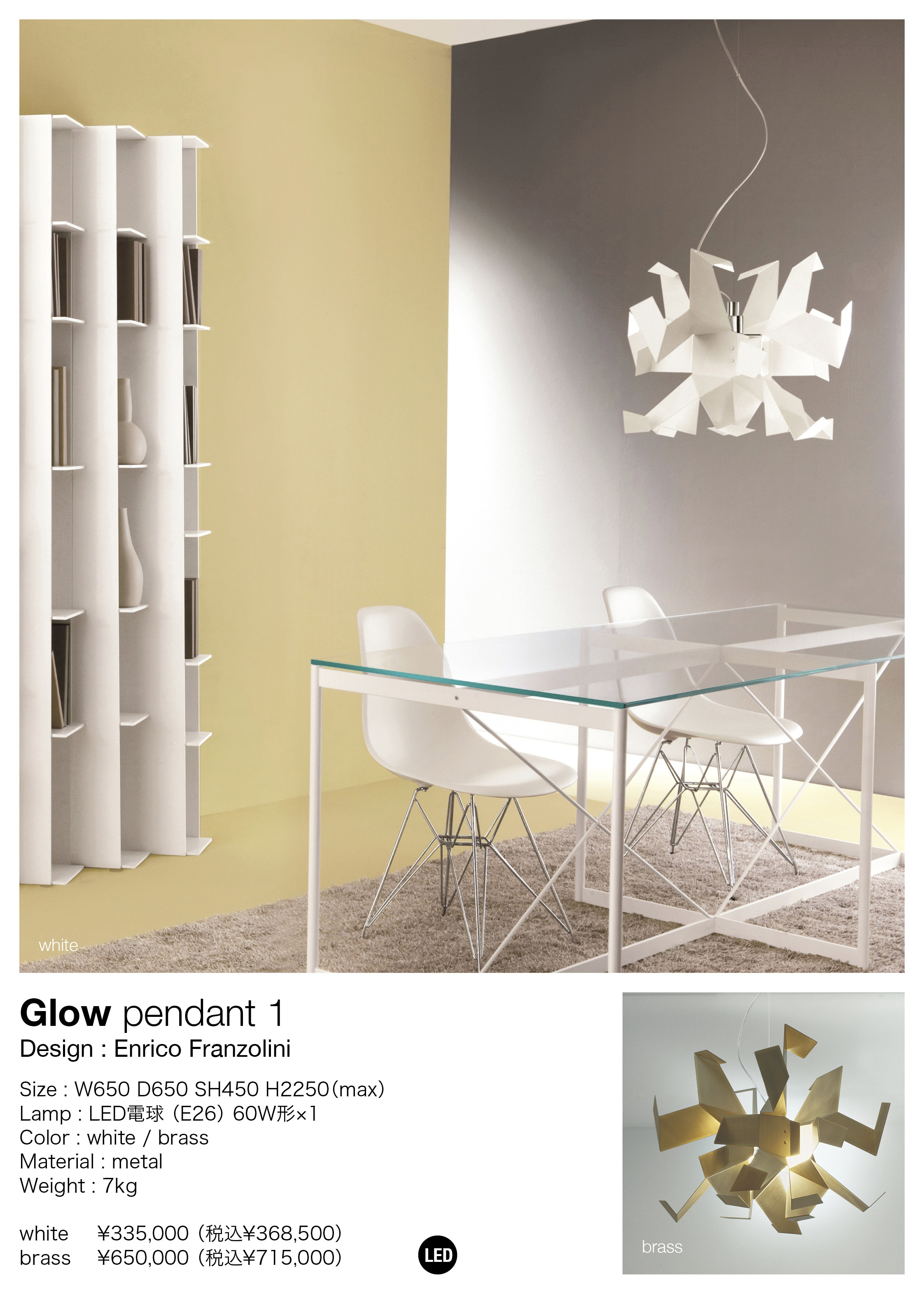 超歓迎された PALLUCCO Glow 1）｜イタリア グロウ 1（パルッコ pendant 洋風