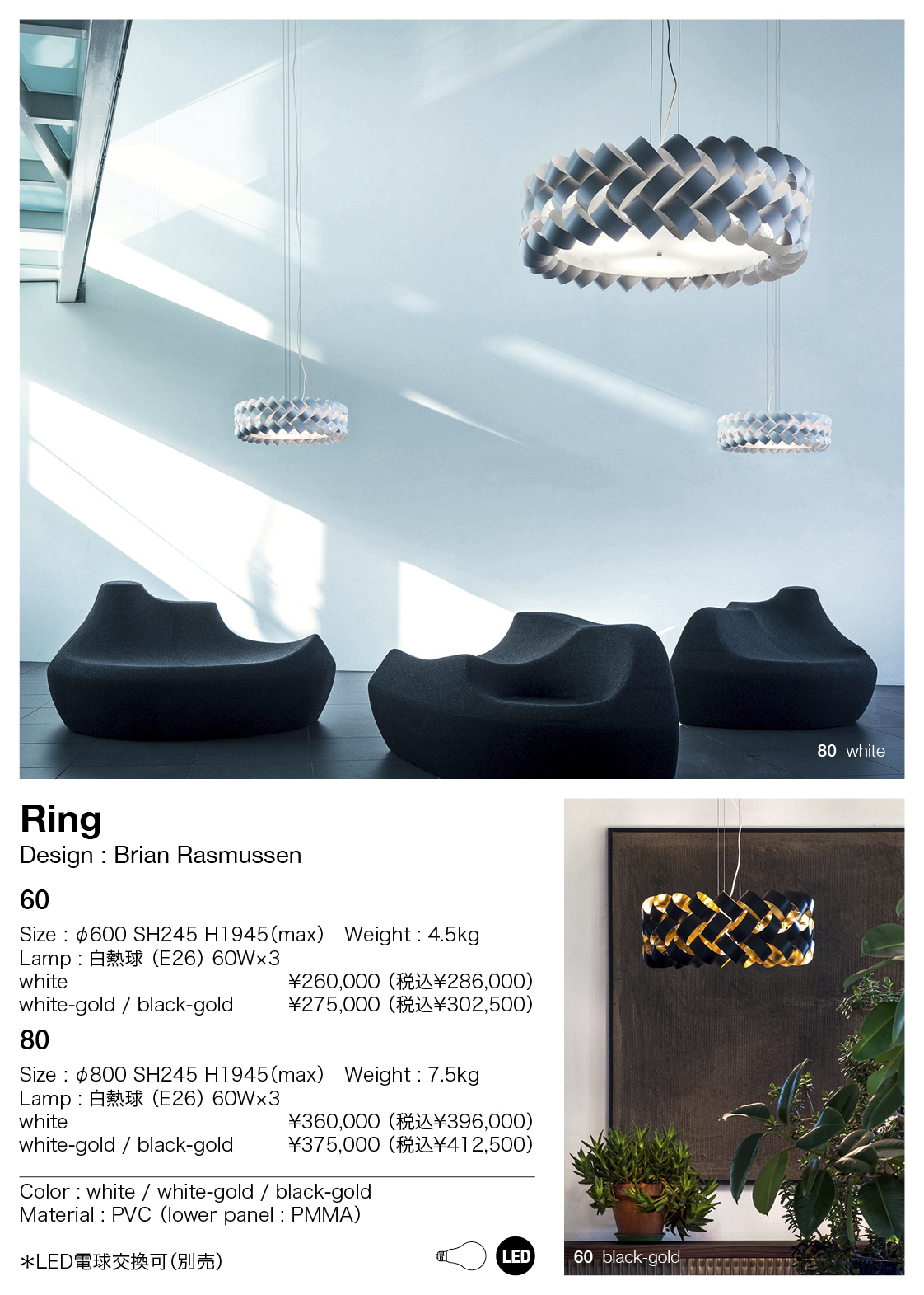 PALLUCCO Ring(パルッコ リング)|イタリア・スペインの輸入 PALLUCCO Ring(パルッコ リング)|イタリア・スペインの輸入