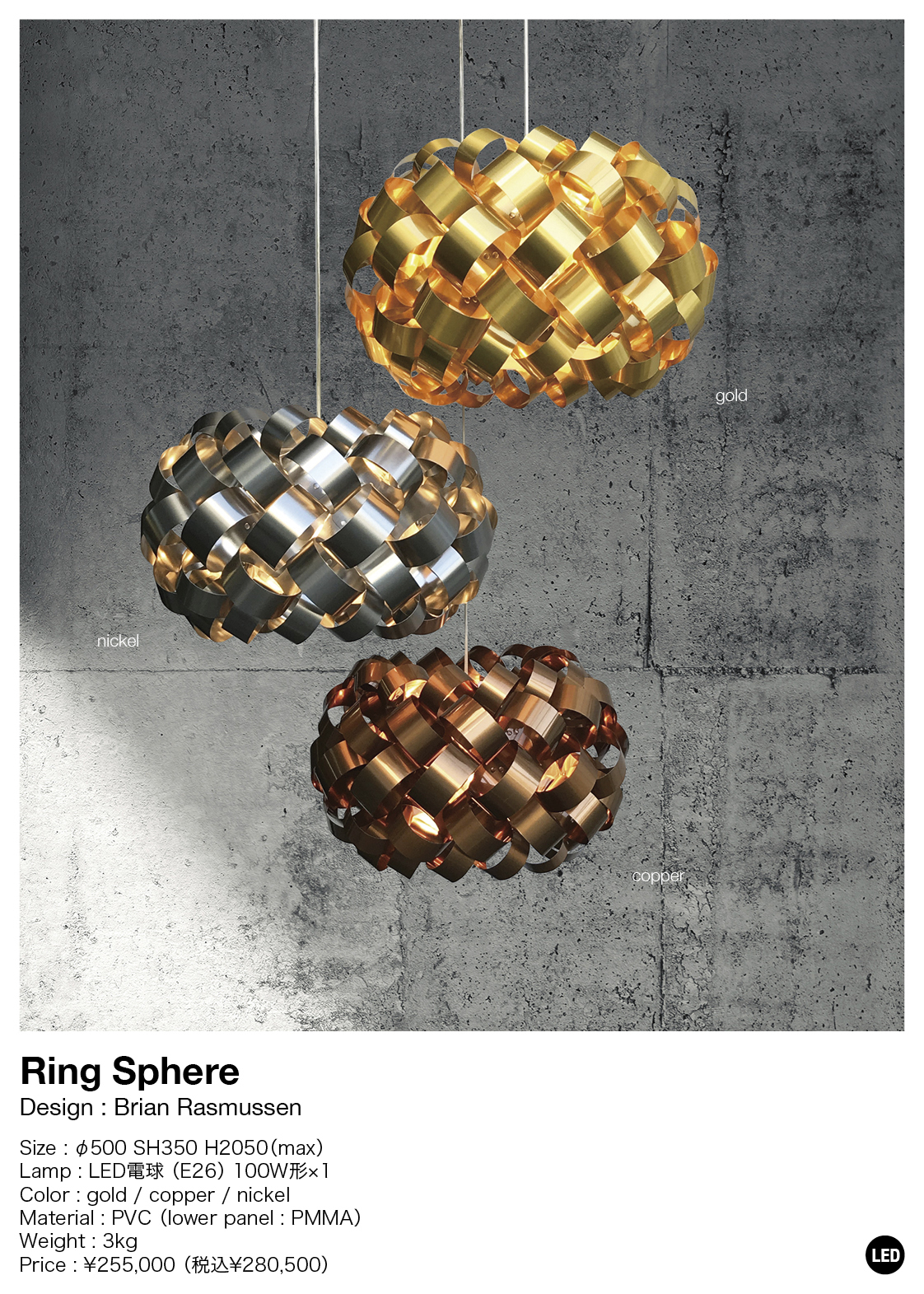 PALLUCCO Ring Sphere（パルッコ リング スフィア）｜イタリア