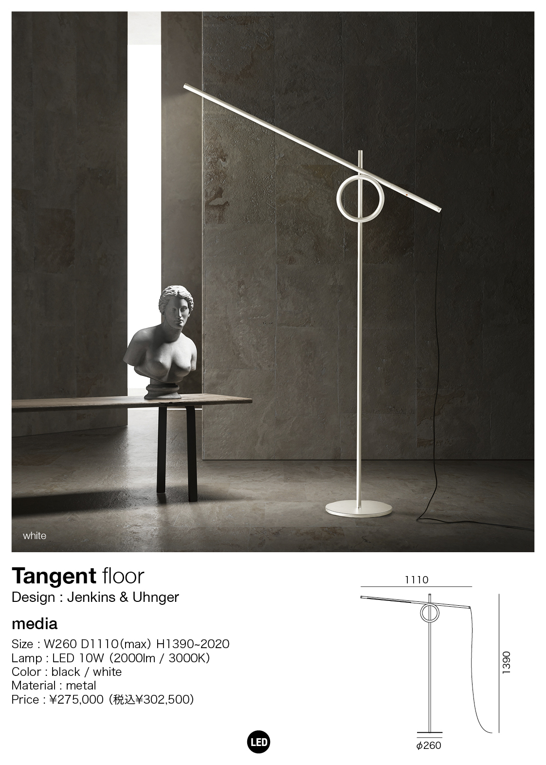 PALLUCCO Tangent floor（パルッコ タンジェント）｜イタリア