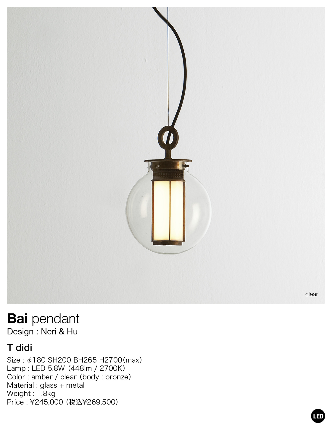 PARACHILNA Bai pendant（パラチルナ バイ）｜イタリア