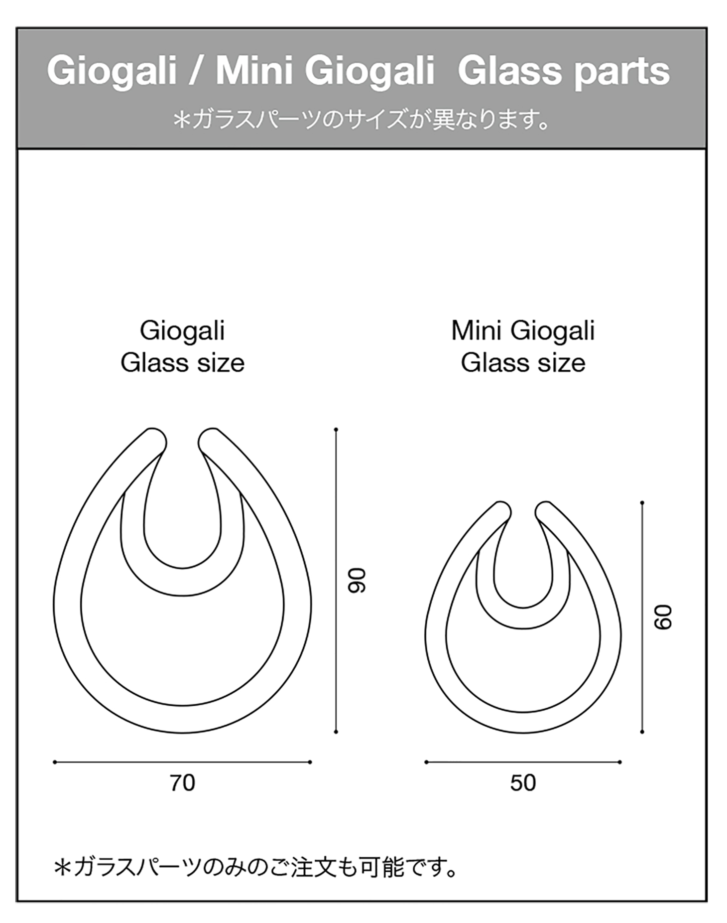 VISTOSI Giogali PL 40(ヴィストージ ジョガーリ / ミニ VISTOSI Giogali PL 40(ヴィストージ ジョガーリ / ミニ