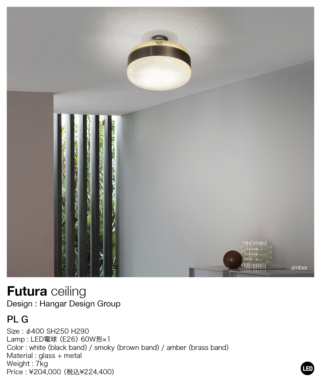 【予約中！】 VISTOSI フトゥラ）｜イタリア ceiling（ヴィストージ Futura その他