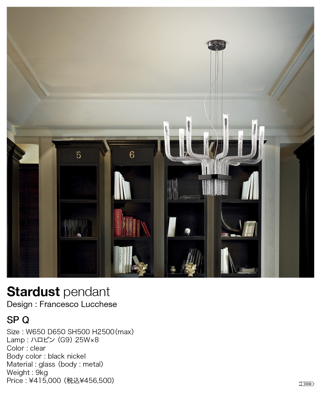 韓国ブランド通販サイト pendant Stardust VISTOSI SP スターダスト Q（ヴィストージ 洋風
