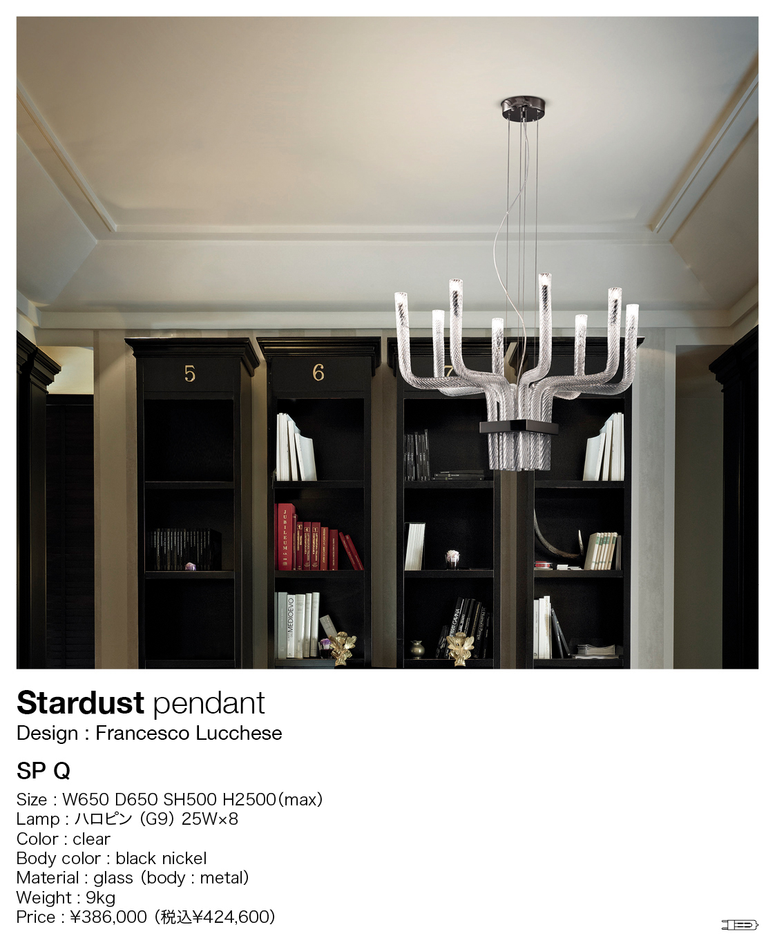 VISTOSI Stardust pendant SP Q（ヴィストージ スターダスト